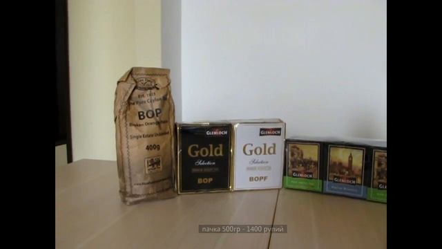 На Шри-Ланку Сами - что привезти со Шри-Ланки - конечно чай! смотреть онлайн