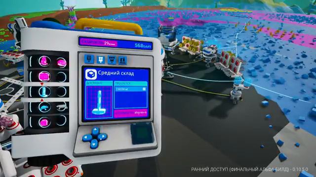 ASTRONEER: Космическое путешествие веселой кампанией #1 смотреть онлайн