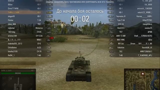 Тупые сливы!!!! Подборочка! "World of Tanks" смотреть онлайн