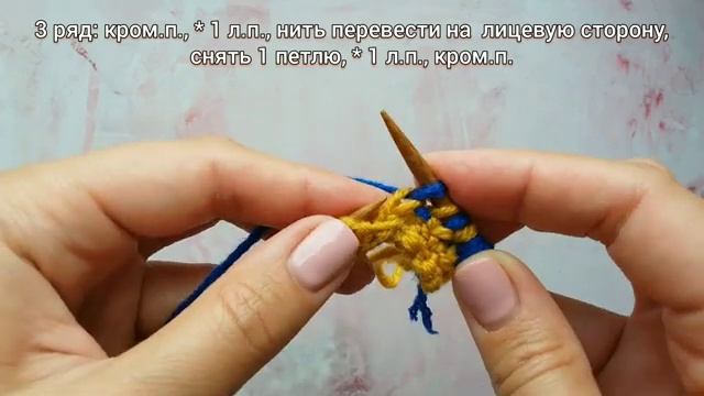 Двухцветный тканый узор спицами смотреть онлайн