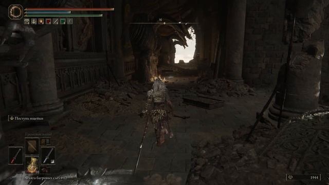 ELDEN RING. Разрушающийся Фарум Азула. Мат на мате и матом подгоняет. Ненавижу птиц и драконов смотреть онлайн