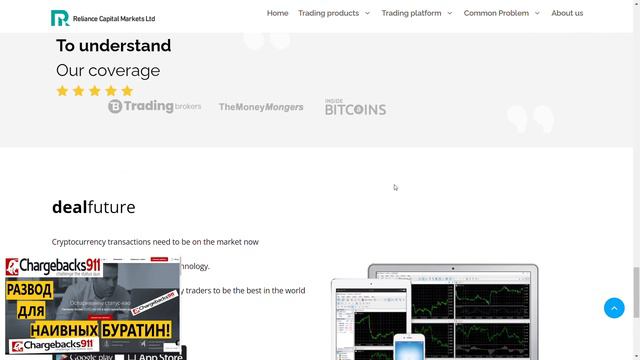 reliancecapitalltd.com отзывы как вернуть деньги Reliance Capital Markets ltd смотреть онлайн