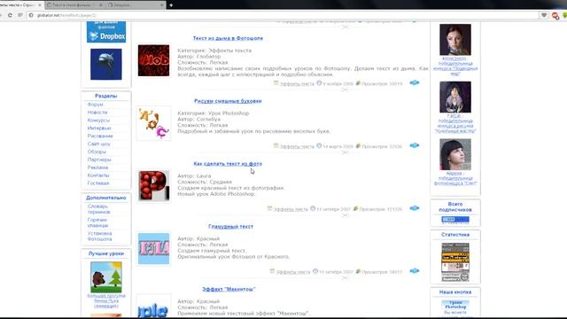 Photoshop CS6 № 6 смотреть онлайн