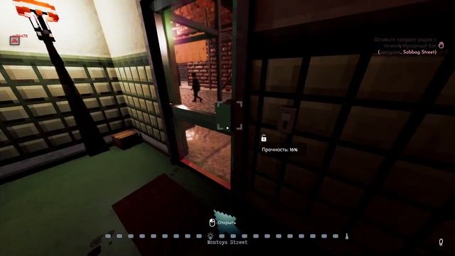 Ночные детективные истории в игре : ( Shadows of Doubt ) смотреть онлайн