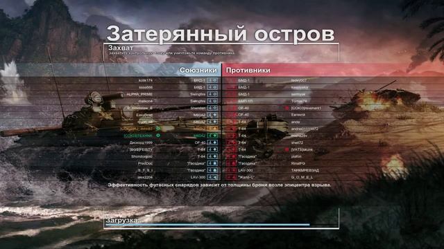 СОЮЗ в рандоме смотреть онлайн