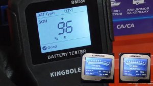 ТЕСТЕР ТОЛЬКО АККУМУЛЯТОРА! KINGBOLEN BM 550 с AliExpress.