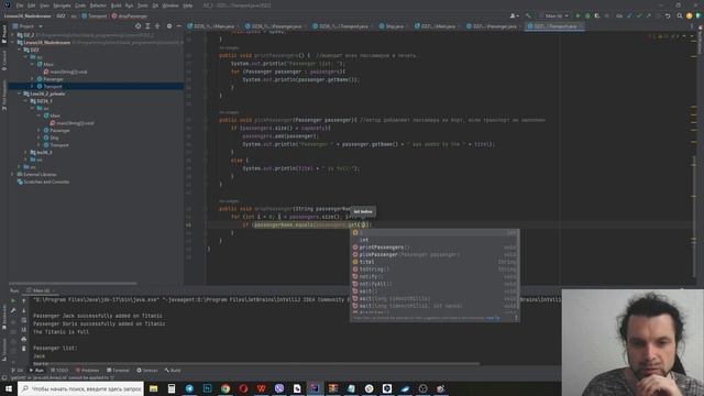 Основы наследования в Java: урок для начинающих учеба на курсах программирования Германия смотреть онлайн