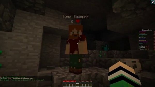 ГДЕ НАЙТИ СЕКРЕТНЫЕ СПОСОБНОСТИ | СЕРВЕР СО СТИХИЯМИ МАГИИ АВАТАРА | ELEMENT CRAFT ЭЛЕМЕНТ КРАФТ