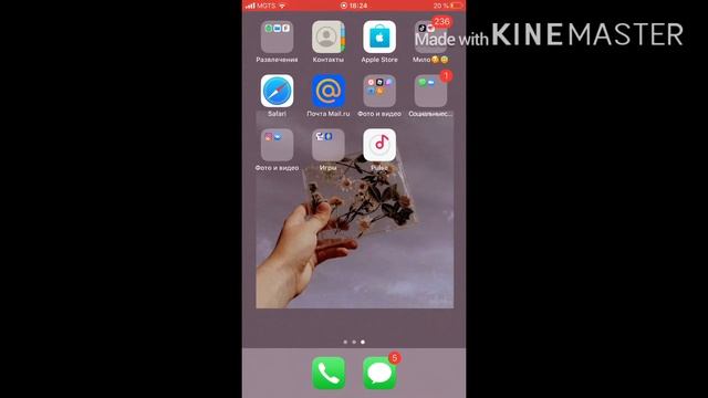 Как слушать музыку оффлайн с ВК|VK| смотреть онлайн