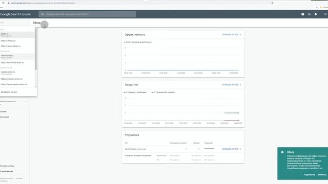Плагины WordPress. Установка и настройка. All In One SEO Pack смотреть онлайн