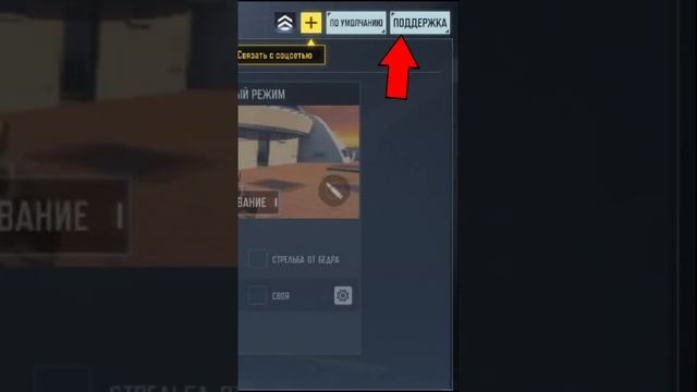 ?гайд "как включить гироскоп в CoD mobile"? (гайд, обучение, помощь) смотреть онлайн