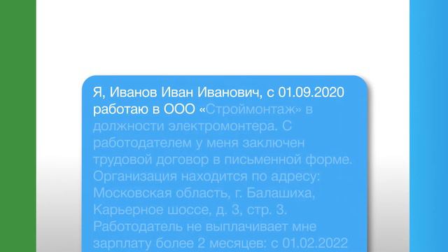 Подать заявление в СК через Телеграм смотреть онлайн