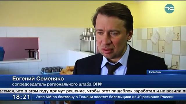 Меню для бездомных смотреть онлайн