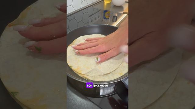 Съешь ПП-ролл на завтрак - сделай фигуру прекрасной