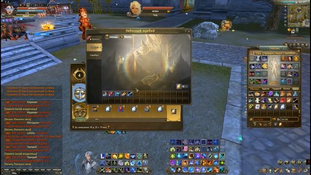 Жребий (подробнее) и Церемония драконов в ПВ 2023 #ПВ #pw #perfectworld  #perfectworldru