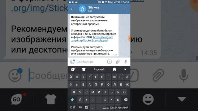 Как сделать собственные стикеры для TELEGRAMM за 5 минут. Римма Шевченко Лидер BIOSEA смотреть онлайн