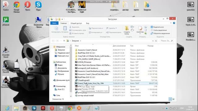 не найдено не одног файла, указанного для ISArcExtract. ISDone.dll смотреть онлайн