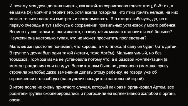 Как яжемать получила по заслугам! смотреть онлайн