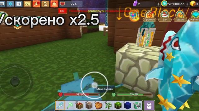 Прохожу испытание 1 блок в скай блоке 1 часть смотреть онлайн