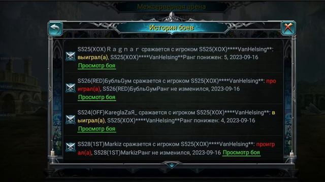 универсальный зверь для всех героев пожиратель солнца 2.0,,в действии, действие против превышающего смотреть онлайн