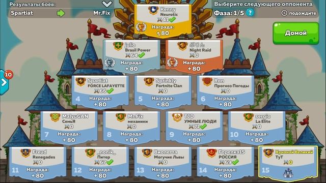 Hustle castle [Android] #19 Секреты рыцарских турниров смотреть онлайн