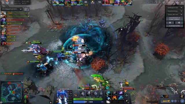 Как правильно ставить статик шторм. Мастер класс от лучшего Дизраптора xD смотреть онлайн