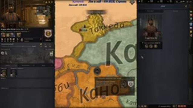 Crusader Kings III, Даура, №1, Легендарная Королева Хауса. смотреть онлайн