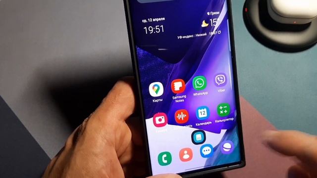 Самые Невероятные ЛУЧШИЕ ФИШКИ Версий 5.1/ 5.0/ 4.1/ 4.0 Узнай Больше ! смотреть онлайн