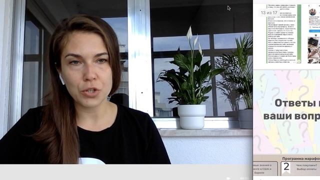 Байер - профессия 2023 года. Как стать Байером. Как и на чем зарабатывает. смотреть онлайн