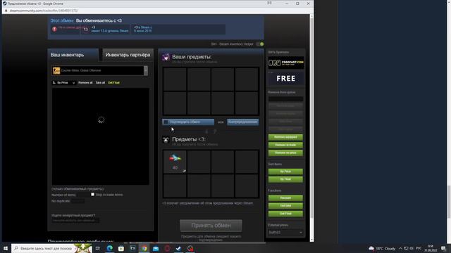 ЖИЗНЬ ТРЕЙДЕРА! УРОКИ ТРЕЙДА! КАК НА САМОМ ДЕЛЕ ПРОХОДЯТ ТРЕЙДЫ В STEAM! ДЕНЬ 230! смотреть онлайн