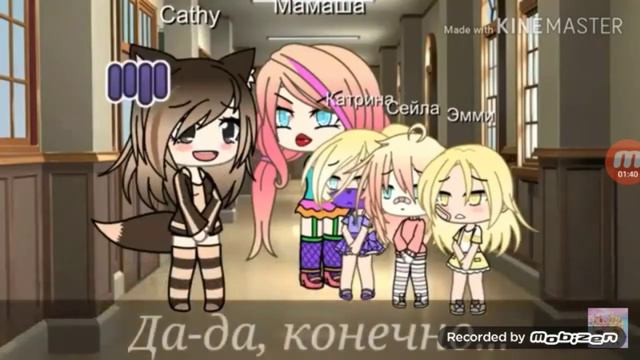 Озвучка мини фильма родила ради хайпа и да я не поставила обложку смотреть онлайн