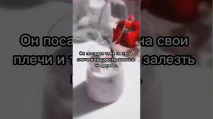 Фф про Драко Малфоя и Т/и "Я люблю тебя" 6 серия🐍💚