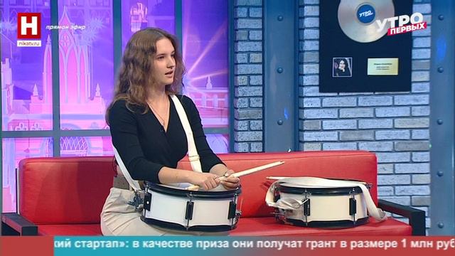 Надежда Буракова. Барабанщица  УТРО ПЕРВЫХ