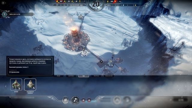 Что за игра? | Вспомнил за ТОП игру | Frostpunk | Вышли обновления | смотреть онлайн
