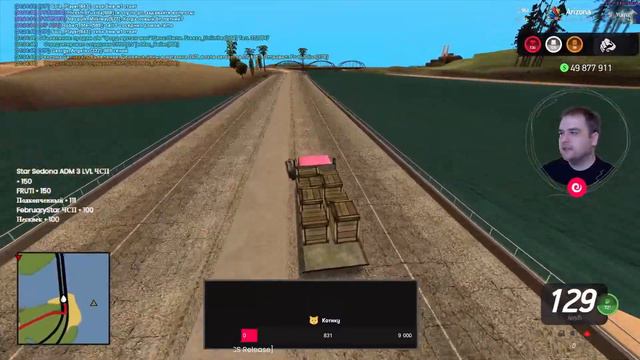 Финансовая неопределённость | Arizona RP Yuma смотреть онлайн