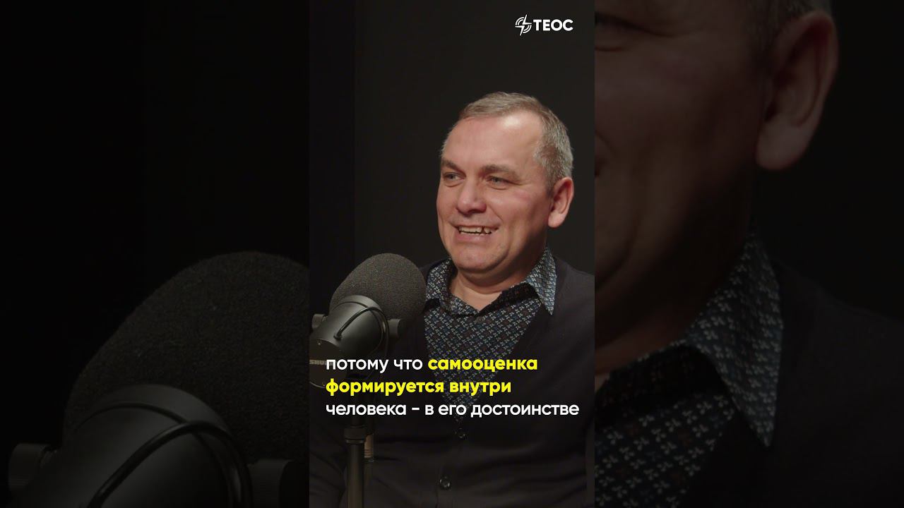 Можно ли поднять самооценку сменив имидж? смотреть онлайн