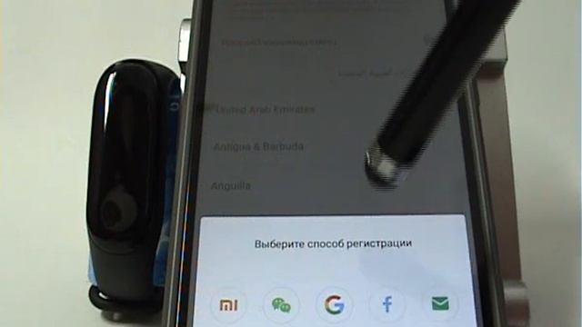 Создание аккаунта для фитнес-браслета Mi Band смотреть онлайн