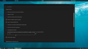 Как ускорить загрузку в Epic Games без программ