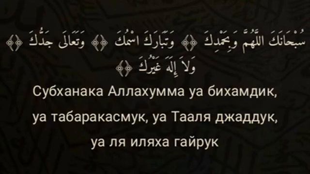 выучите Дуа 