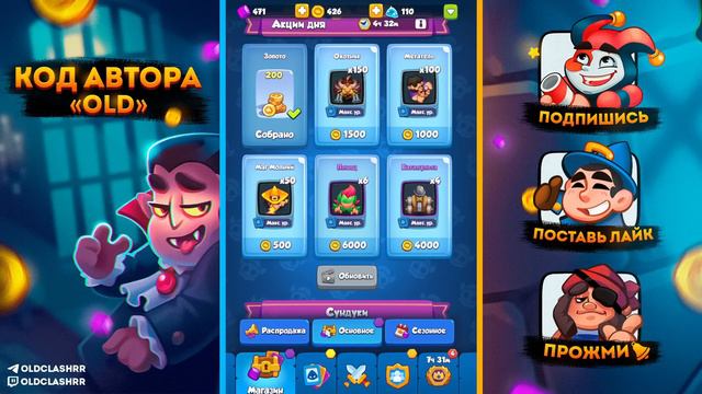 RUSH ROYALE 19.1 | СОВЕТЫ И РЕКОМЕНДАЦИИ НОВИЧКАМ смотреть онлайн