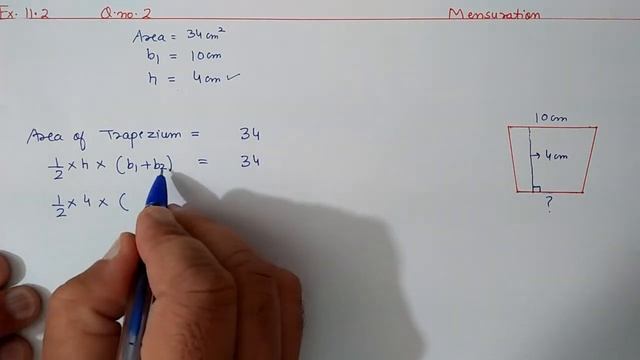 Ex.9.1 Q.2 Chapter:9 Mensuration | Ncert Maths Class 8 | Cbse. смотреть онлайн
