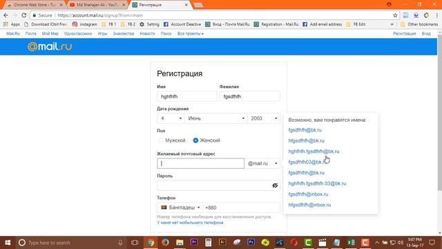 How to create Mail.ru Account Without phone Verification From Bangladesh смотреть онлайн