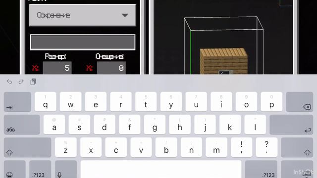 КАК КОПИРОВАТЬ ПОСТРОЙКИ В МАЙНКРАФТ смотреть онлайн