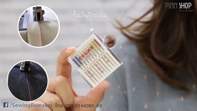 รีวิว จักร brother Gs2700 โดย PINN SHOP смотреть онлайн