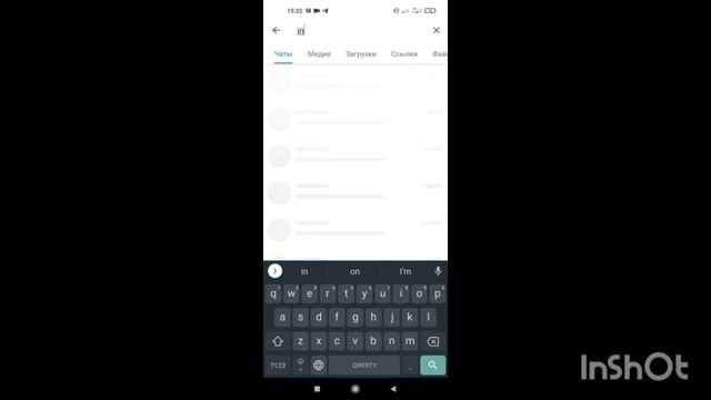 Инста видео скачать ету смотреть онлайн