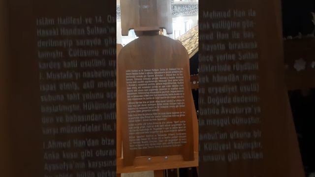 Turkiya istanbul Mechet' Sultan Ahmed Mosque Туркия сматбул Мачить Султан Ахмед смотреть онлайн