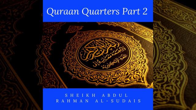 Juz 19, 3rd Quarter смотреть онлайн