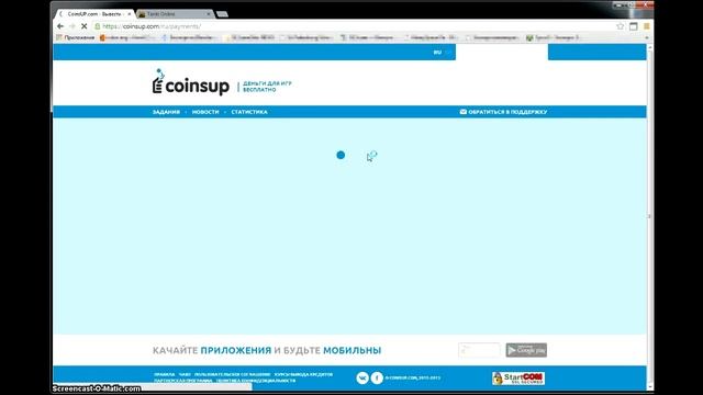 Получить игровую валюту в Танки Онлайн, Warface, в WoT смотреть онлайн