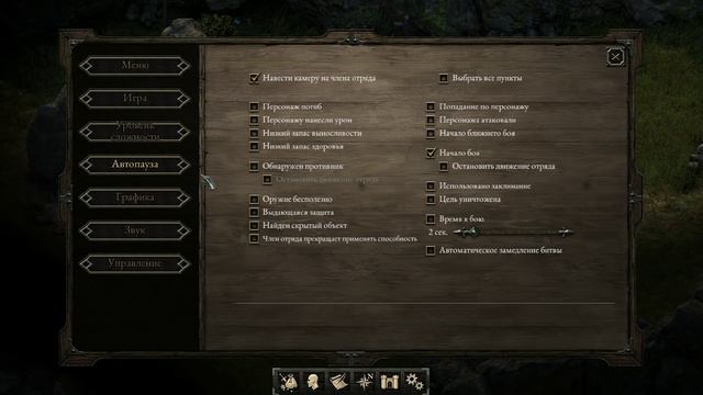 Pillars of Eternity - #28 - Много троллей смотреть онлайн