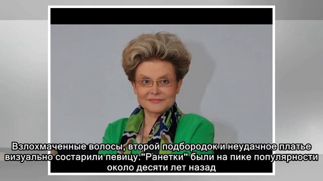 Известная певица пришла к Малышевой со вторым подбородком смотреть онлайн